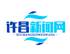 许昌与澳门工商联会携手共建葡语系国家特色商品展销中心，助力国际贸易新篇章