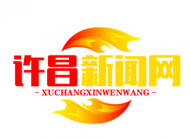 德国中小企业联合会落户许昌，20家隐形冠军企业入驻，共筑中原经济新格局